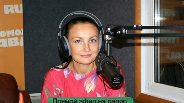 Ведущие радио кп