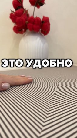 Артикул в конце видео✅