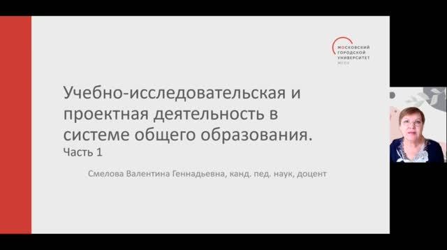 Проекты и исследования: в чем разница?