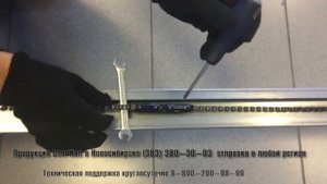 Замена суппорта рейки привода секционных ворот