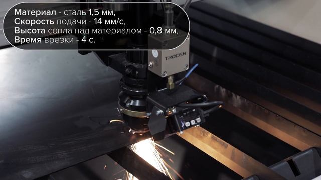 Гибридный лазерный CO2 станок для резки как металлов , так и неметаллов. Cutter XL PRO. смотреть онлайн