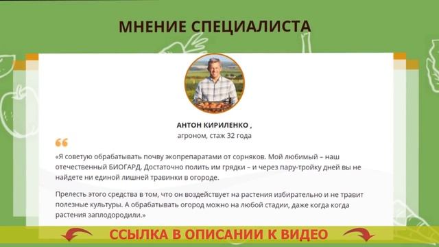 ✔ КАК ИЗБАВИТЬСЯ ОТ ТРАВЫ С ПОМОЩЬЮ СОЛИ ? ГЕРБИЦИД УРАГАН ФОРТЕ ВР 1 ЛИТР