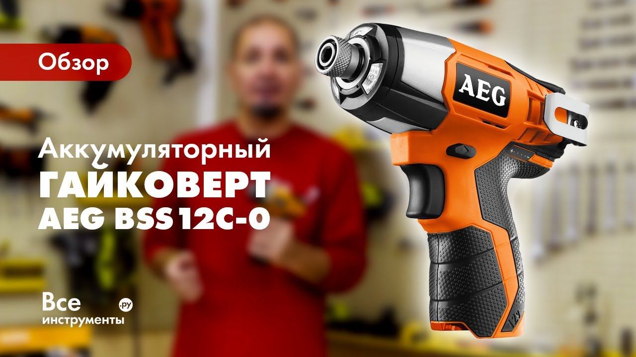 гайковёрт девольт аккумуляторный ударный. зубр гайковерт аккумуляторный згуа-18-ли к 18. винтоверт metabo ssd 14. видео обзор гайковерт аккумуляторный. гайковерт аккумуляторный ударный ssw 18 ltx 300 bl.