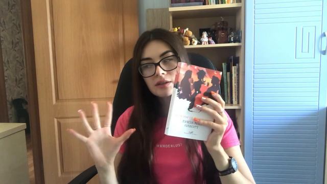 ПРОЧИТАННОЕ ЗА ИЮЛЬ БОЛЬШЕ 11 КНИГ