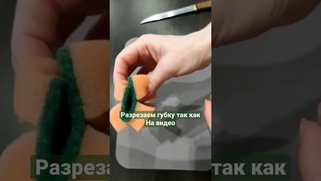 Как помыть узкую посуду ершик для банок своими руками, лайфхак, самоделкины