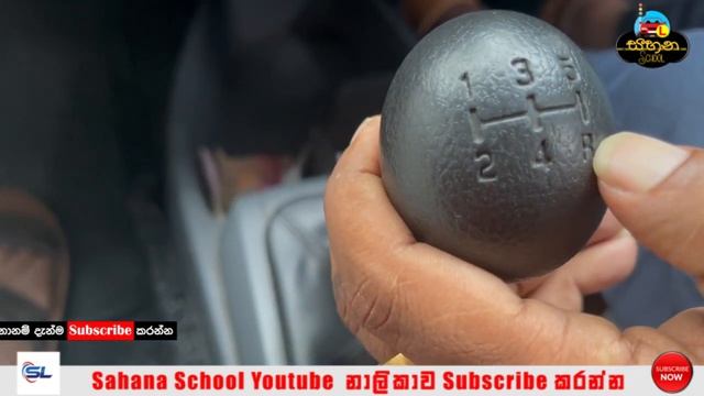 How to Drive Manual Suzuki Alto Car  Manual Suzuki Alto car එකක ධවනය වනඩ 11 ඉගනගම
