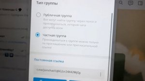 как создать группу или клиентский чат в Телеграм на компьютере