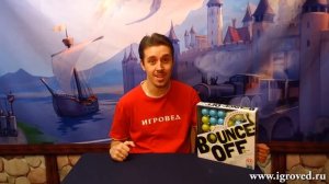 Bounce off. Обзор настольной игры от Игроведа