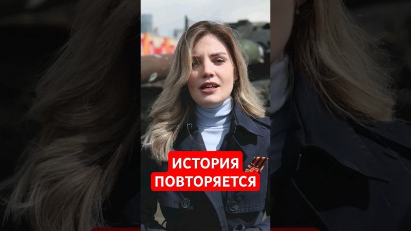 Помнят ли немцы? #папочкаканцлера #германия #деньпобеды