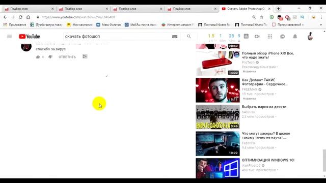 КАК СКАЧАТЬ ЛЮБУЮ ПРОГРАММУ? Бесплатно и без вирусов || А как это делается?