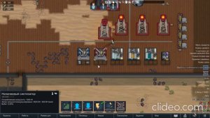 Rim World 1.4 обзор мода Rim Filler