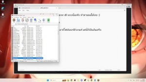 สอนแก้ libcurl.dll