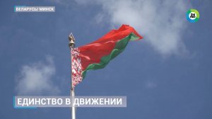 Массовый велопробег прошел в Минске в честь Дня народного единства