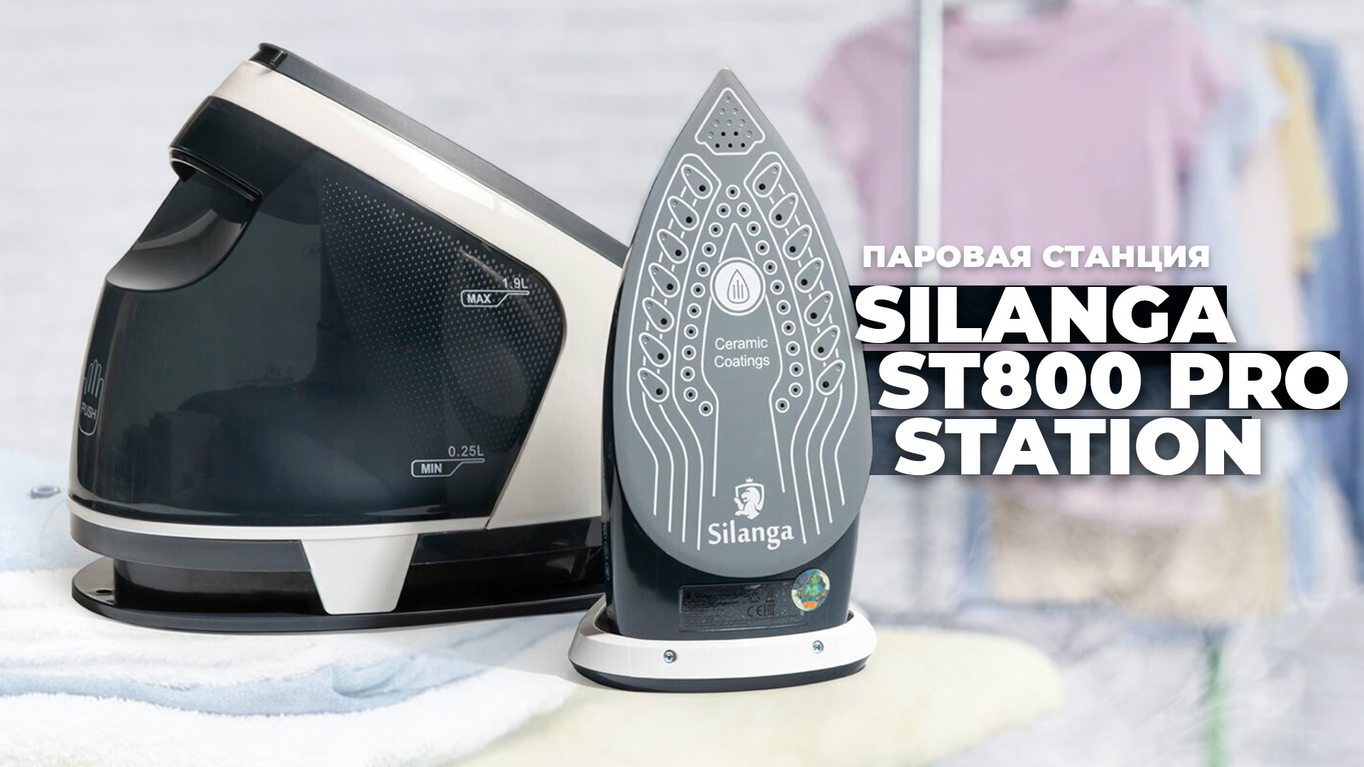 St800 pro station. Silanga st800 Pro Station.