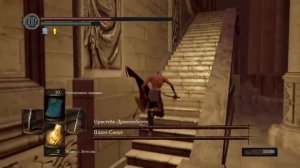 Скип первой фазы Орштейна драконоборца и палача Смоуга в Dark Souls remastered