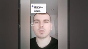 Кто такой Бабиджон!? Откуда мем!?