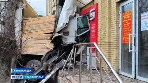 В Железноводске выясняют обстоятельства смертельной аварии