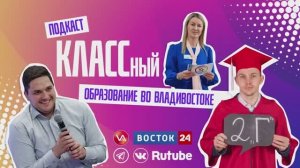 Выпуск 89. Сегодня расскажем о проекте #СверхНовые!