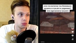 СМОТРИ и Смех и Грех! - ТРЕШ в ТИК ТОКЕ ! - ЗАРЖАЛ УДАЛЯЙ TikTok