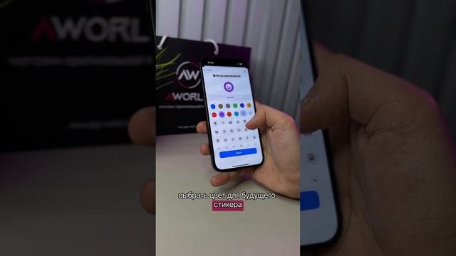 Милая фишка на твоемiPhone