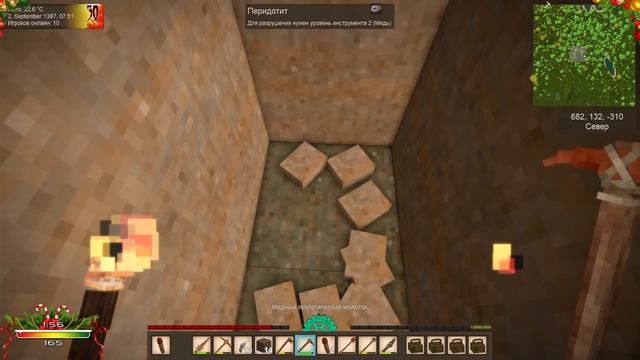 [Vintage Story 1.14.5] Тихие Вущи - Поиск меди - Стрим 06 смотреть онлайн