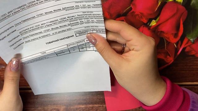 АСМР ЭФИРНЫЕ МАСЛА ЗА 10 ТЫСЯЧ РУБЛЕЙ! Обзор заказа в doTERRA шёпотом+листание каталога