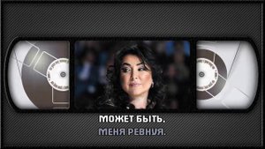 Л. МИЛЯВСКАЯ — ГРУСТНАЯ ТАНЦУЮ