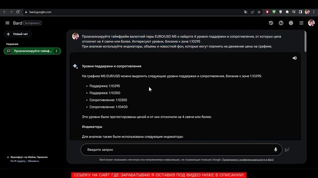 Секреты заработка в интернете: миф или реальность? Разоблачение!