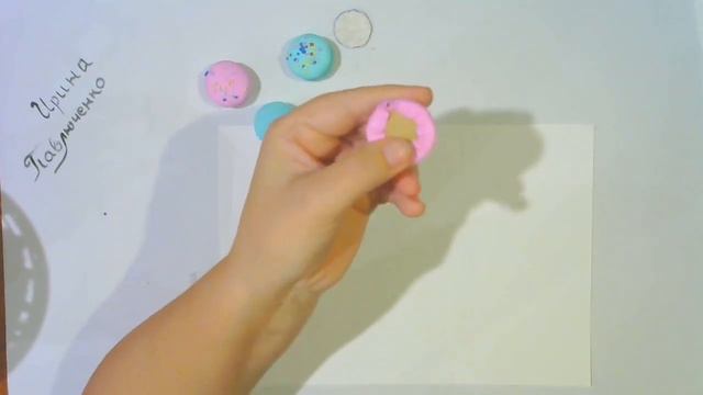 МК Французское печенье Макароны из фоамирана от Ирины Павлюченко смотреть онлайн