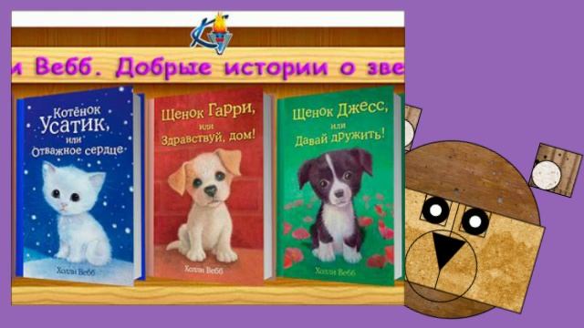 Читайте новинки.mp4