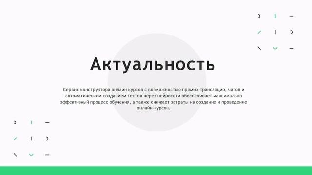 CIB Courses