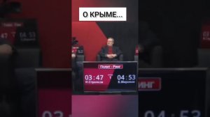 О КРЫМЕ. БОРИС МИРОНОВ