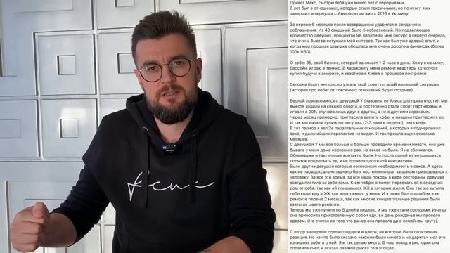 Что делать, если попал во френдзону? смотреть онлайн