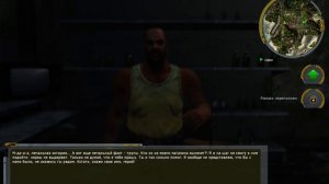 Прохождение:XENUS 2 Белое Золото #4