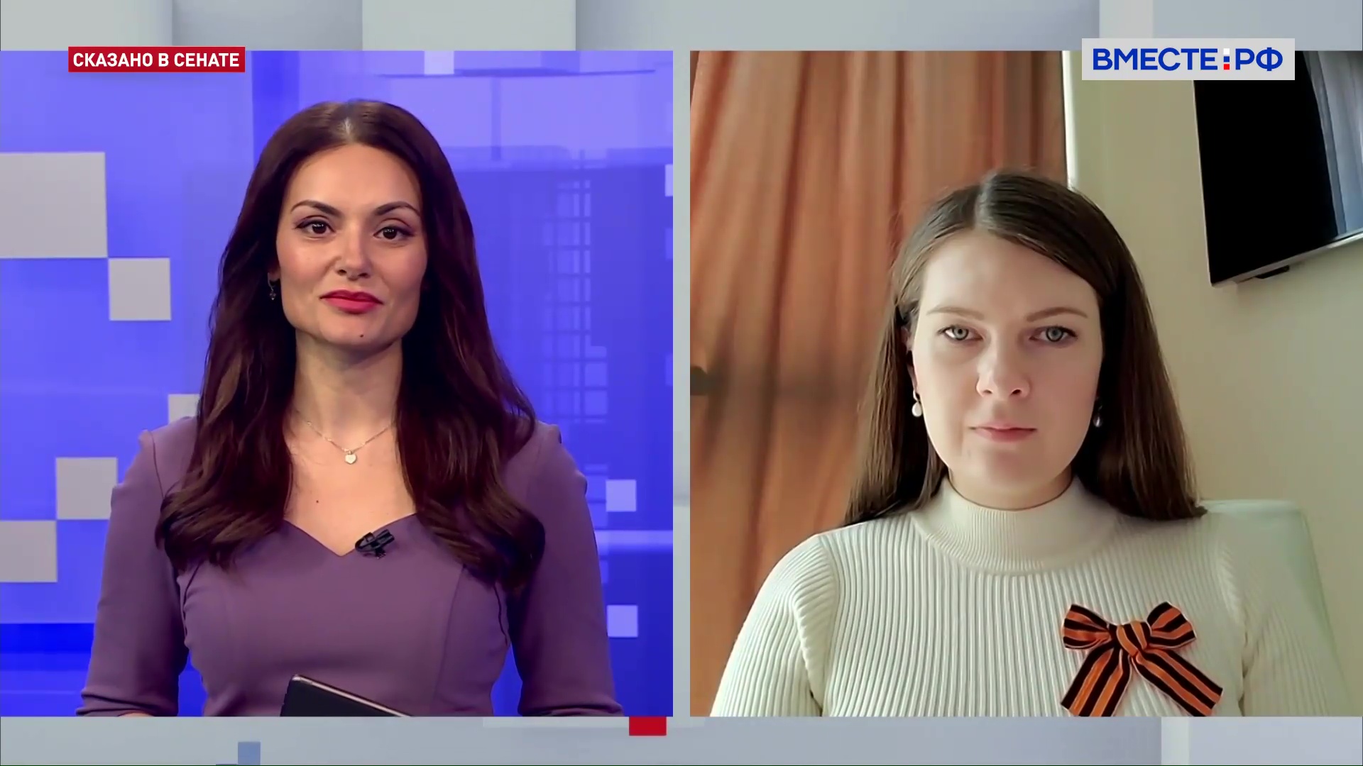 Старт акции «Георгиевская ленточка-2024». Ольга Занко. Сказано в Сенате