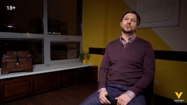 Отзывы сотрудников о работе в Высоцкий Консалтинг / Сергей Демиденко смотреть онлайн