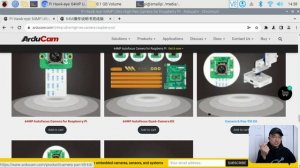 Arducam 64 MegaPixel Auto Focusing Camera For Raspberry Pi