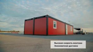 Инструкция по монтажу бытового модуля  Хаски и модульного здания