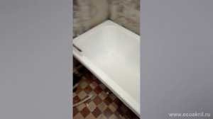 Установка акрилового вкладыша в голую ванну