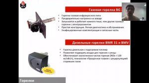 Жидкотопливная горелка ACV BMV