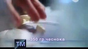 Элексир молодости из чеснока!!!