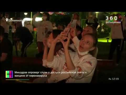 Фестиваль для молодежи «территория смыслов» проходит на территории Мастерской управления «Сенеж»