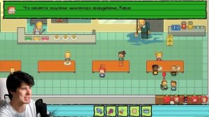 КАК СВЕСТИ С УМА УЧИТЕЛЬНИЦУ ➲ АДСКИЙ ДЕТСКИЙ САД 2 #5 ➲ Kindergarten 2 #5 Прохождение