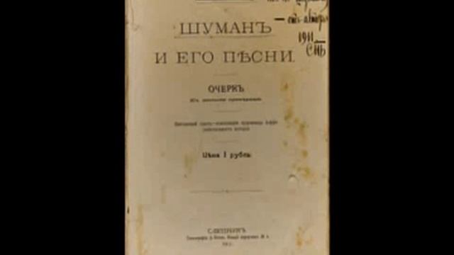 «Город на ладони» В.В. Набоков Библиотека смотреть онлайн