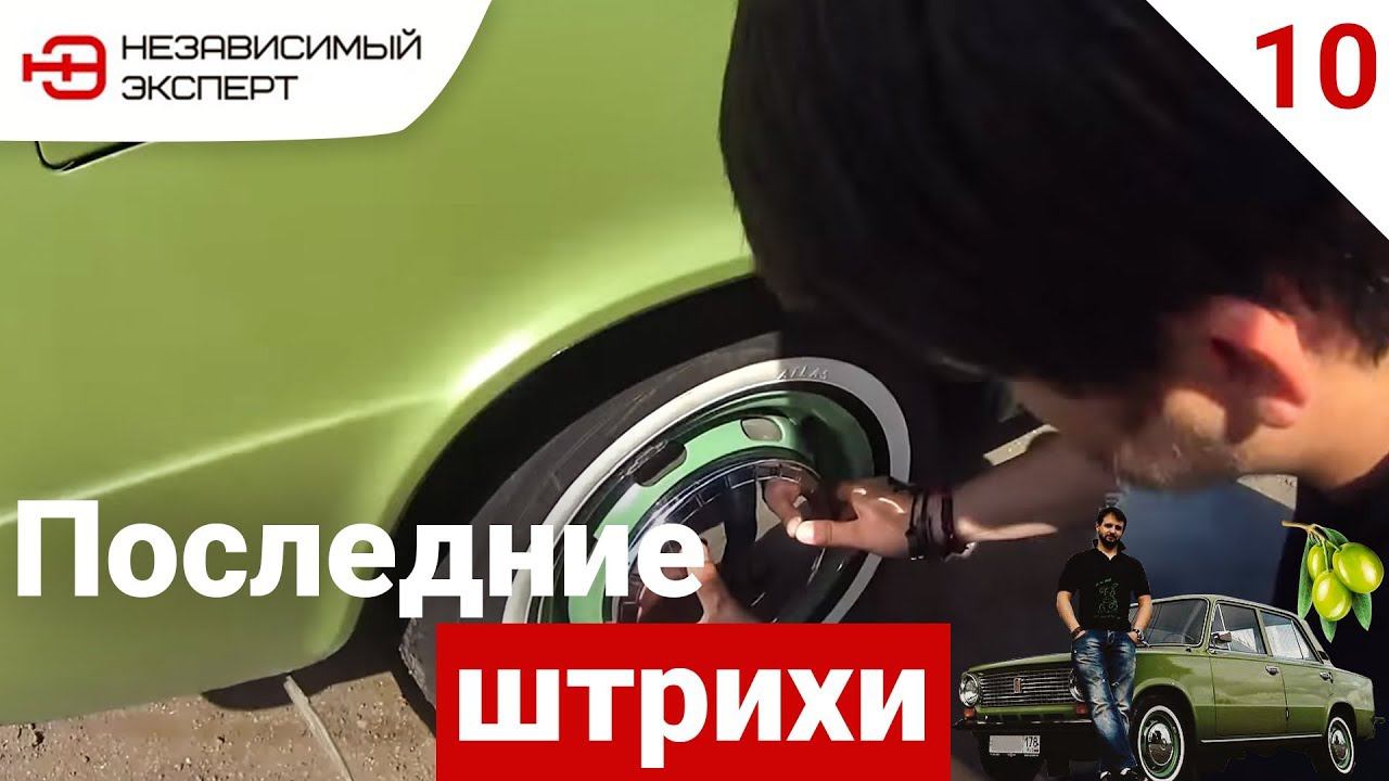 ЭТО ПРОСТО ЧУДО! ЧТО ВСЕ ПОЛУЧИЛОСЬ!