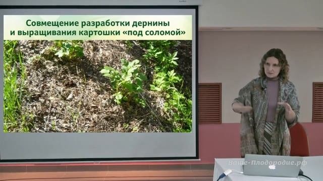 Первые шаги в природном земледелии!!! ( ролик позаимствован с канала ,, Ваше Плодородие,, )