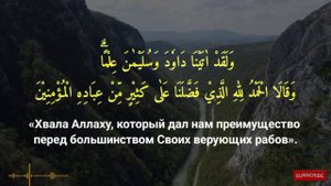 🔊 Слушай это дуа сейчас в месяце рамадан - Дуа которое стирает все грехи! #дуа #dua #дуо #duo #кора