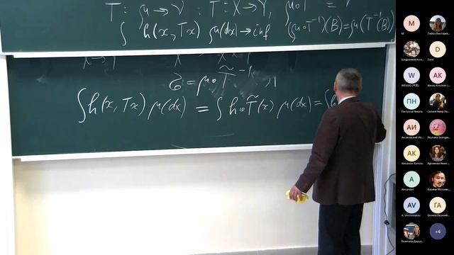 Задачи Монжа и Канторовича оптимальной транспортировки мер - Богачев В.И. (часть 1) смотреть онлайн