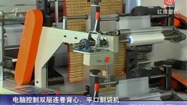 пакетоделательная машина DZD 500 фасовка смотреть онлайн