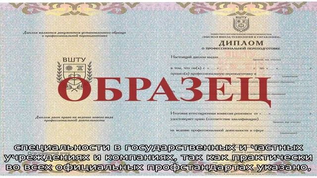 Документы о дополнительном профессиональном образовании